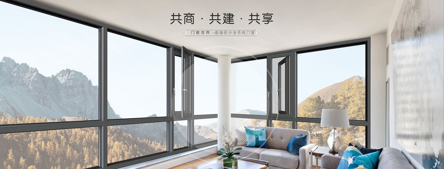 享受靜音生活，天津系統門窗還您舒適睡眠